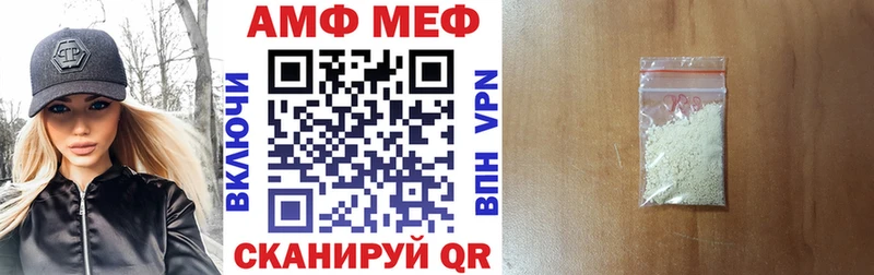 kraken Сычёвка Амфетамин Розовый цена