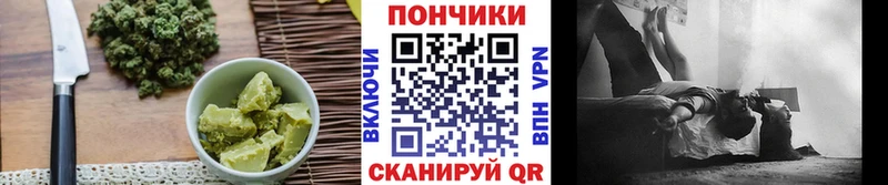 наркошоп  Сычёвка  Печенье с ТГК марихуана 