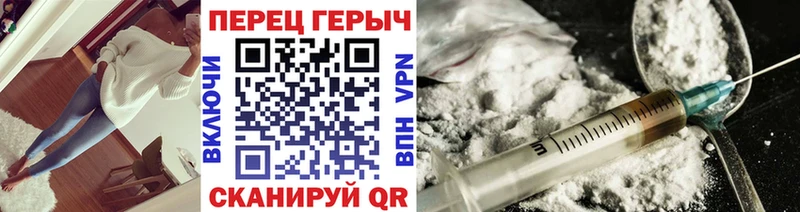 закладка  Сычёвка  ГЕРОИН гречка 