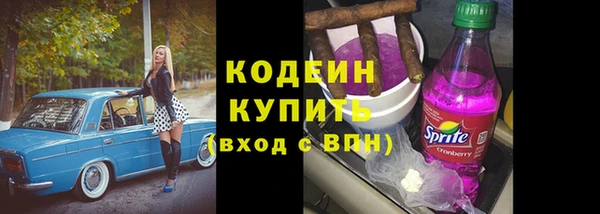 кристаллы Белокуриха