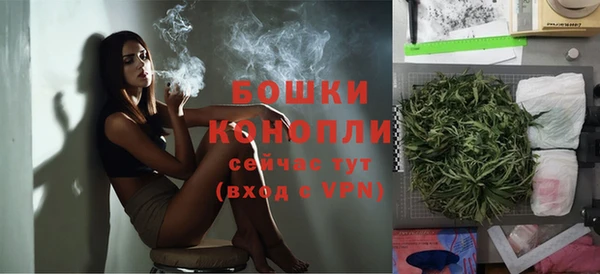 кристаллы Белокуриха