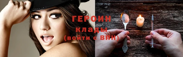 альфа пвп VHQ Беломорск