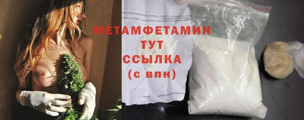 альфа пвп VHQ Беломорск