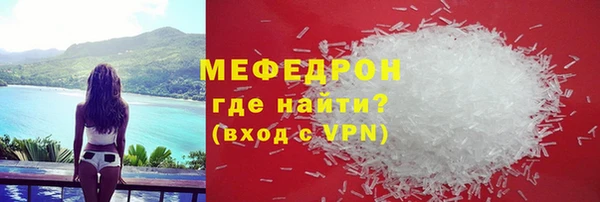 альфа пвп VHQ Беломорск
