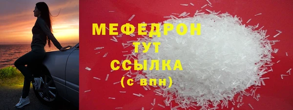 таблы Белоозёрский