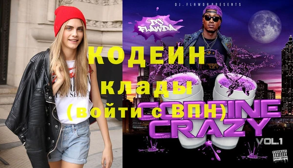 альфа пвп VHQ Беломорск