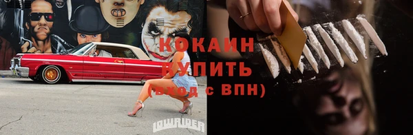 альфа пвп VHQ Беломорск