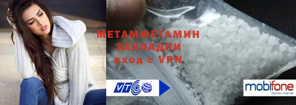кристаллы Белокуриха