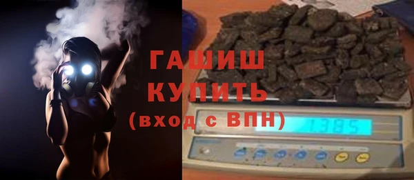 кристаллы Белокуриха