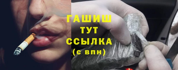альфа пвп VHQ Беломорск