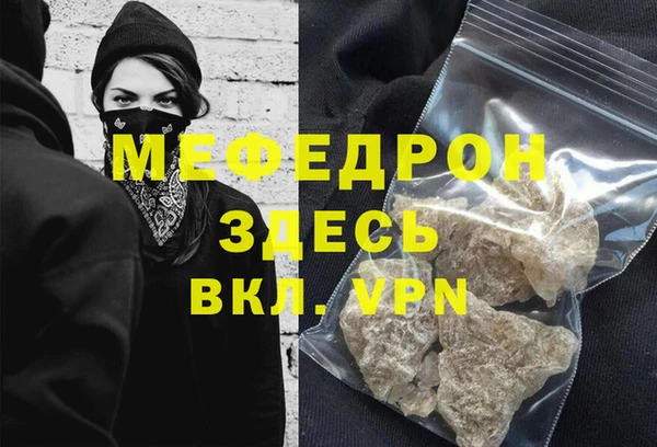 таблы Белоозёрский