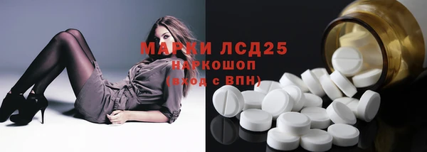 кристаллы Белокуриха