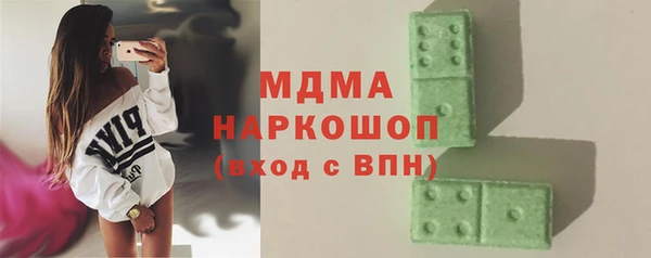 альфа пвп VHQ Беломорск