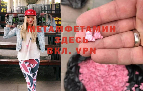 таблы Белоозёрский
