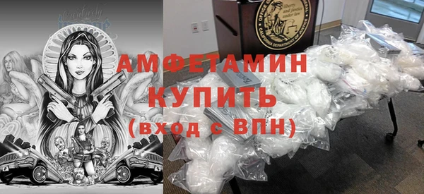 таблы Белоозёрский