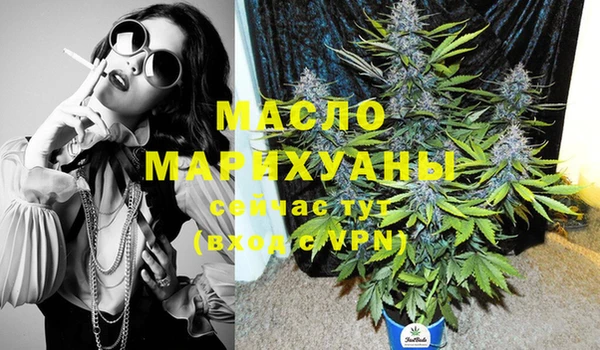 альфа пвп VHQ Беломорск