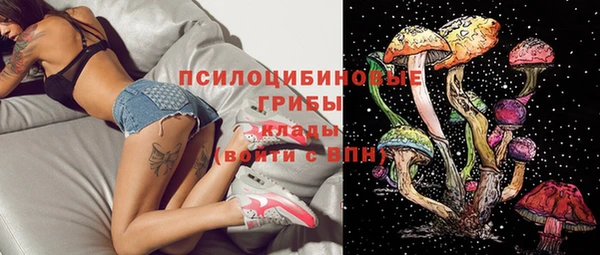 альфа пвп VHQ Беломорск