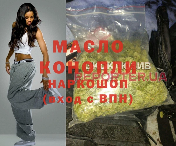 кристаллы Белокуриха
