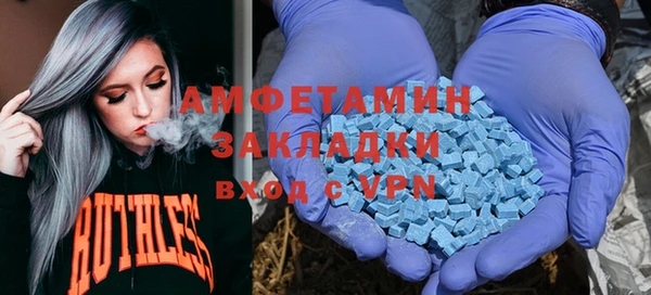 альфа пвп VHQ Беломорск