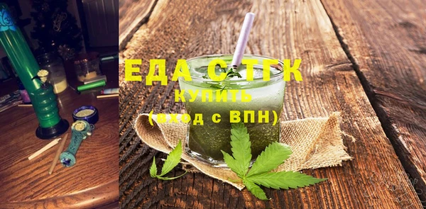 кристаллы Белокуриха