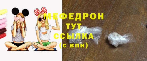 альфа пвп VHQ Беломорск