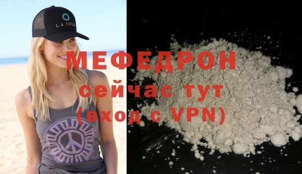 альфа пвп VHQ Беломорск
