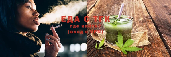 альфа пвп VHQ Беломорск