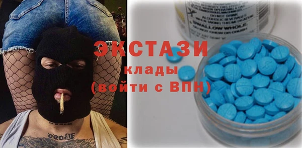 кристаллы Белокуриха