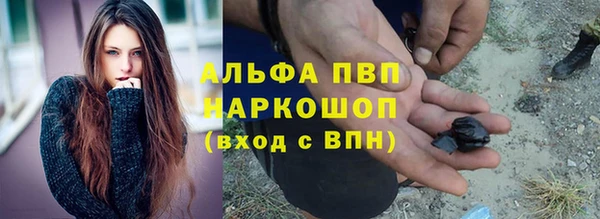 альфа пвп VHQ Беломорск