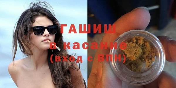 кристаллы Белокуриха