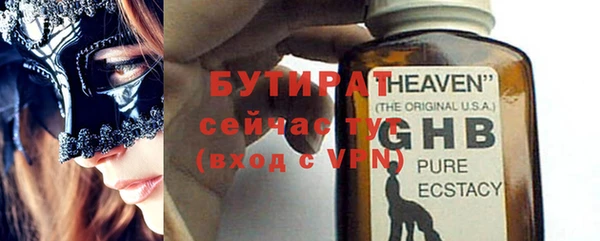 таблы Белоозёрский