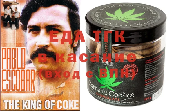 таблы Белоозёрский