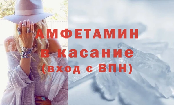 таблы Белоозёрский