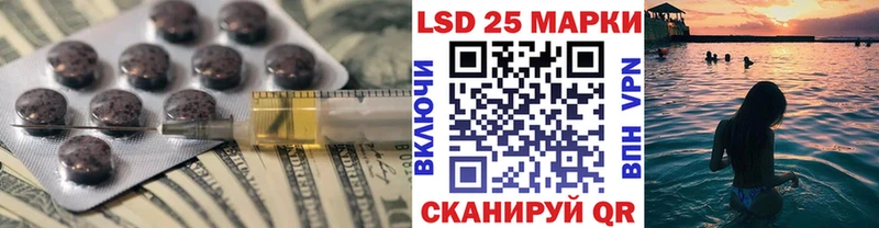 где купить   Сычёвка  MEGA ONION  LSD-25 экстази ecstasy 