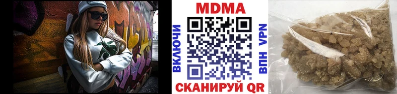купить закладку  Сычёвка  mega ТОР  MDMA кристаллы 