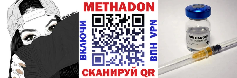 как найти   Сычёвка  Метадон кристалл 