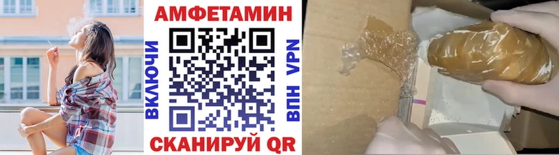 KRAKEN маркетплейс  Сычёвка  Метамфетамин мет 